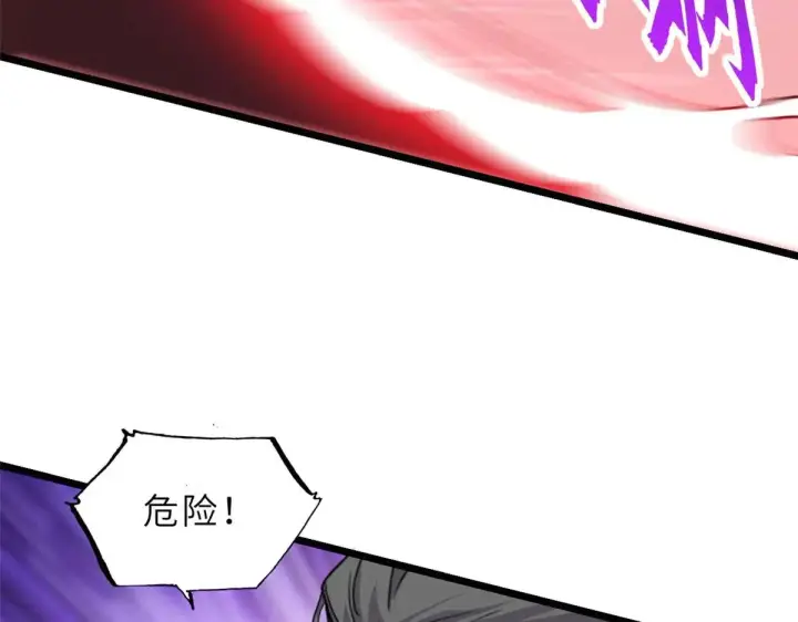 《超神宠兽店》149 绝杀之地图96