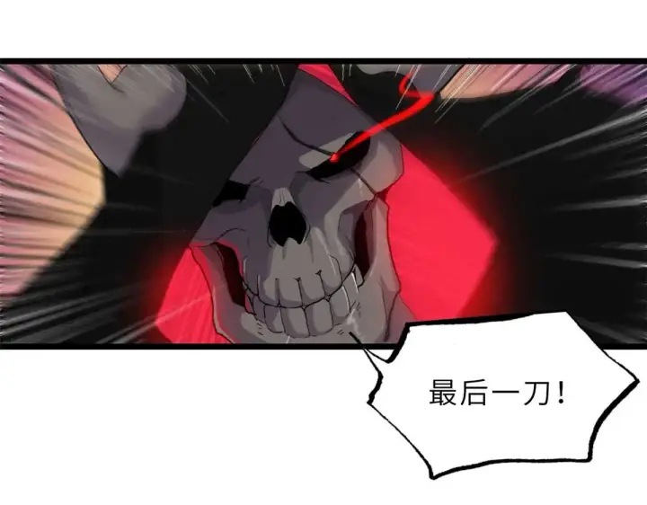 《超神宠兽店》149 绝杀之地图99