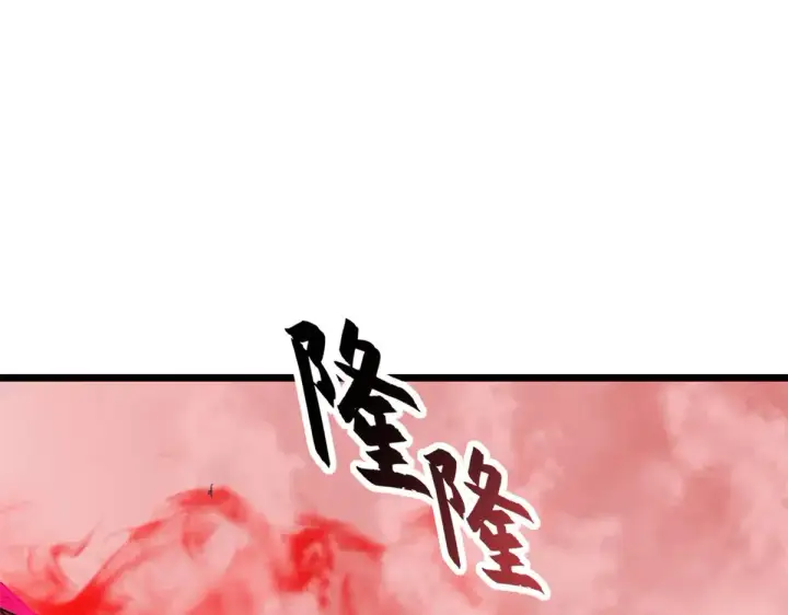 《超神宠兽店》150 一拳开天图10
