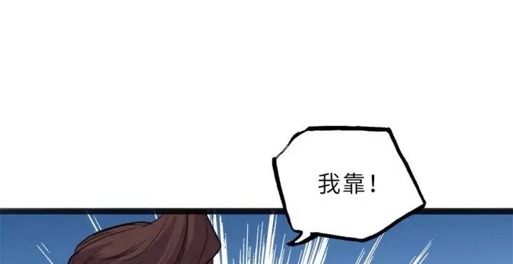 《超神宠兽店》150 一拳开天图108