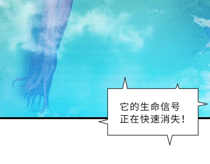 《超神宠兽店》150 一拳开天图115
