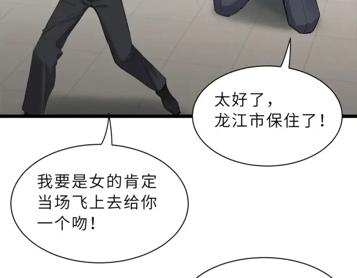 《超神宠兽店》150 一拳开天图120