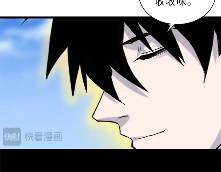 《超神宠兽店》150 一拳开天图124