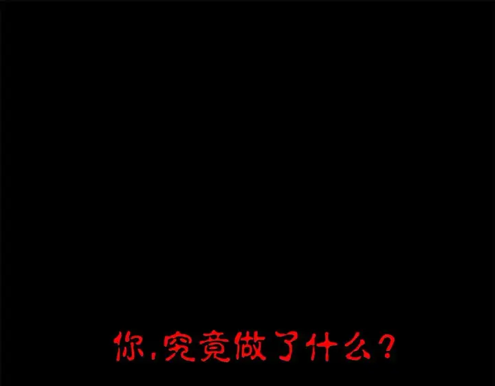 《超神宠兽店》150 一拳开天图126