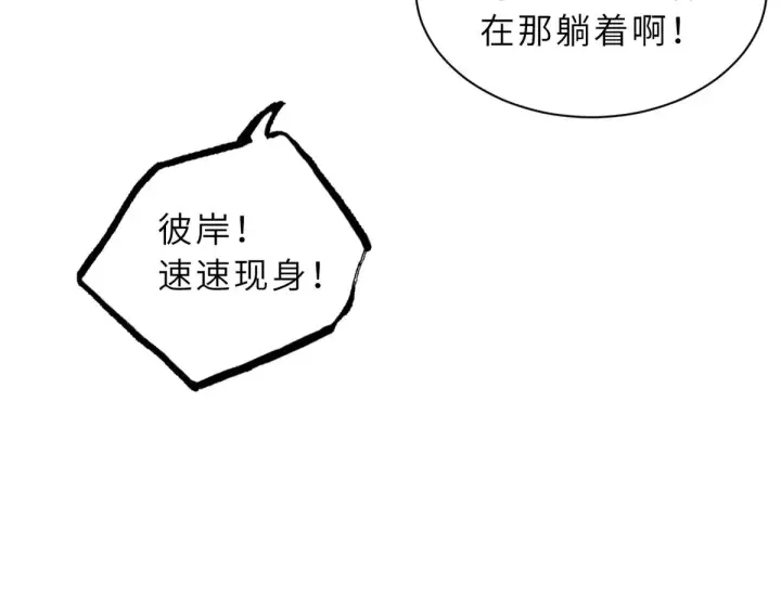 《超神宠兽店》150 一拳开天图138