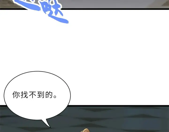 《超神宠兽店》150 一拳开天图141