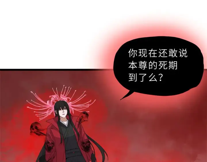 《超神宠兽店》150 一拳开天图19