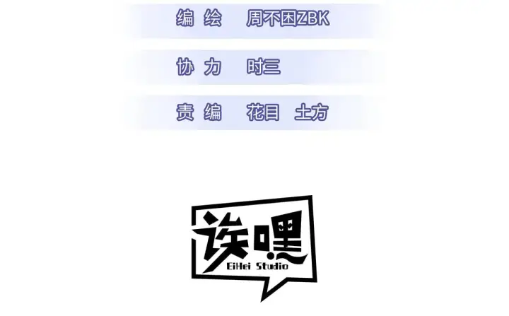 《超神宠兽店》150 一拳开天图3