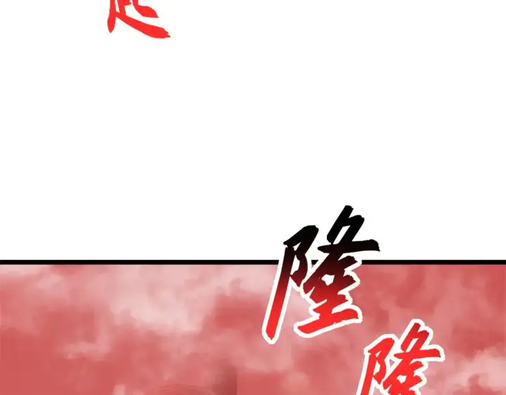 《超神宠兽店》150 一拳开天图37
