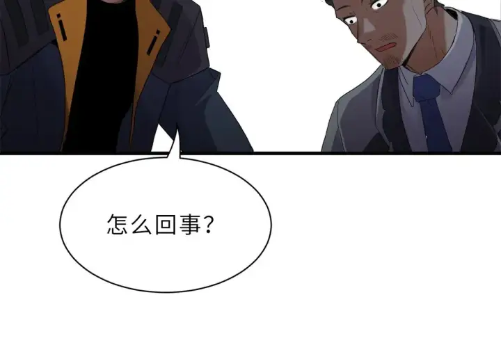 《超神宠兽店》150 一拳开天图55