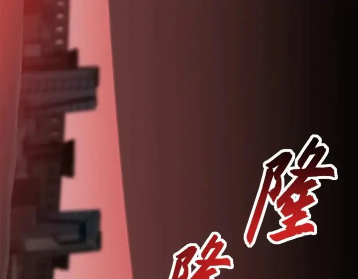 《超神宠兽店》150 一拳开天图60