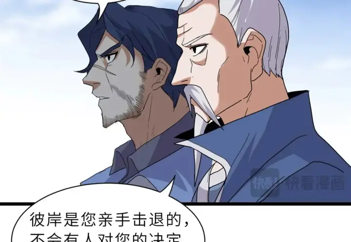 《超神宠兽店》151 法则图121