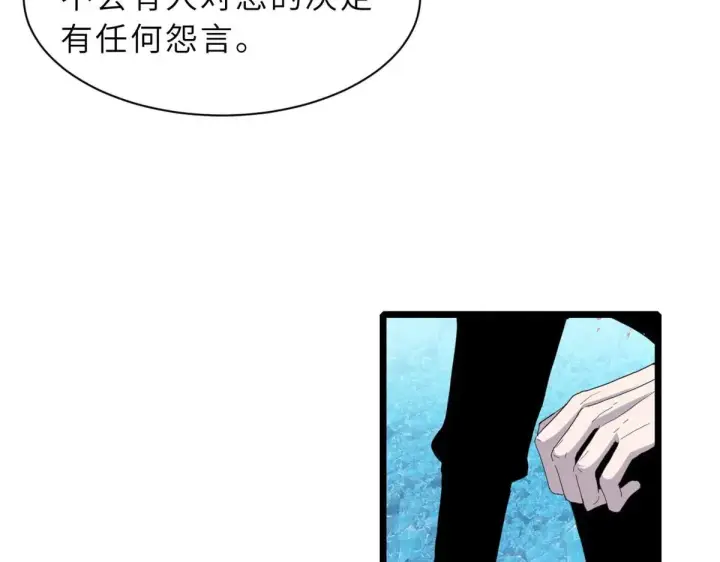 《超神宠兽店》151 法则图122