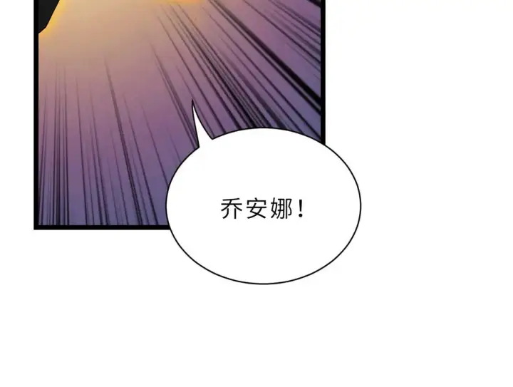 《超神宠兽店》151 法则图13