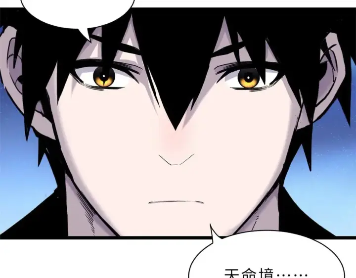 《超神宠兽店》151 法则图23