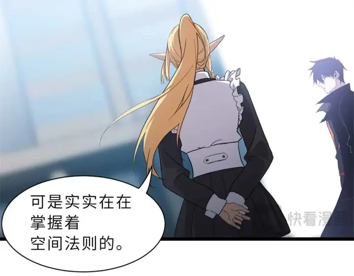 《超神宠兽店》151 法则图42