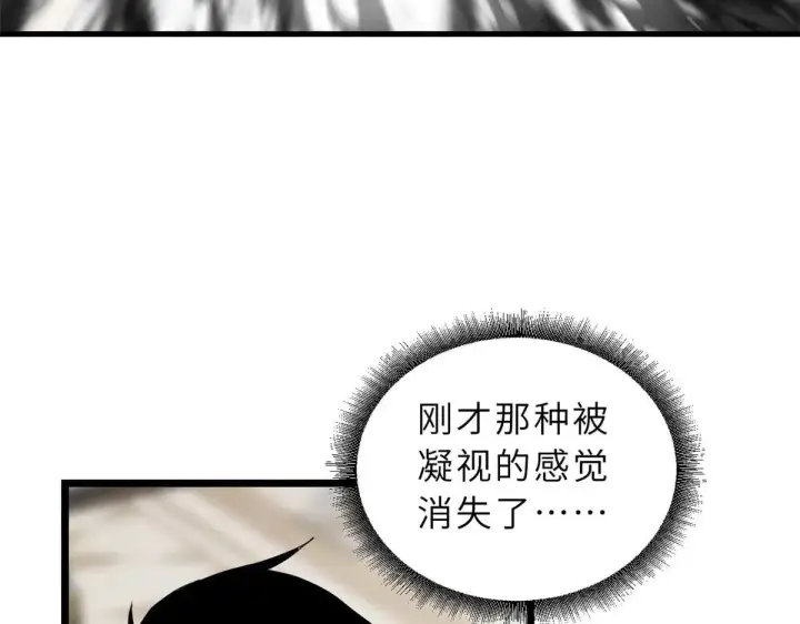 《超神宠兽店》151 法则图53