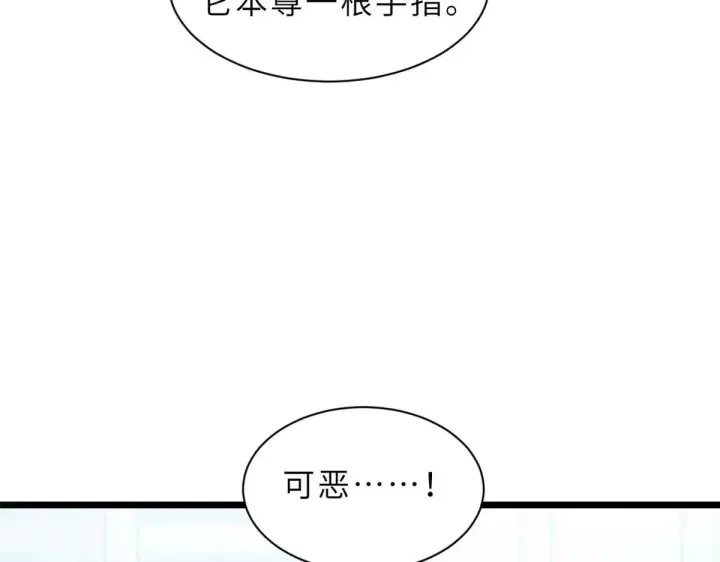 《超神宠兽店》151 法则图61