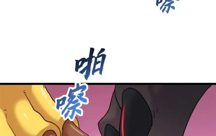 《超神宠兽店》151 法则图66