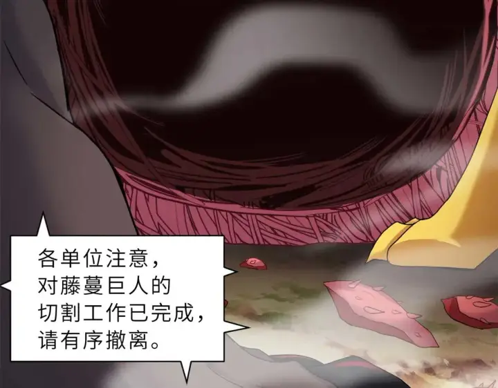 《超神宠兽店》151 法则图72