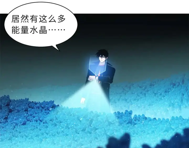 《超神宠兽店》151 法则图99