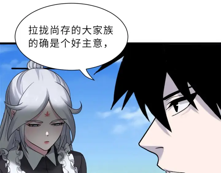 《超神宠兽店》152 踏入传奇境！图137