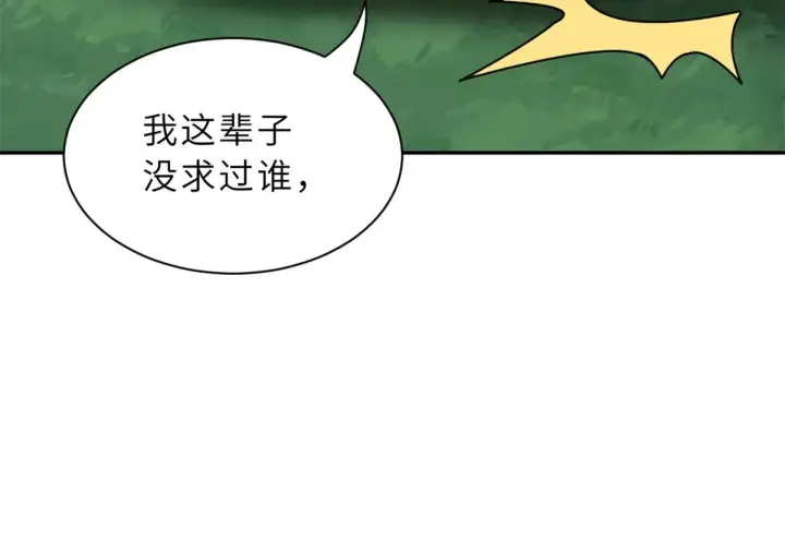 《超神宠兽店》152 踏入传奇境！图150