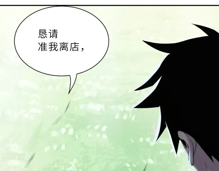 《超神宠兽店》152 踏入传奇境！图151