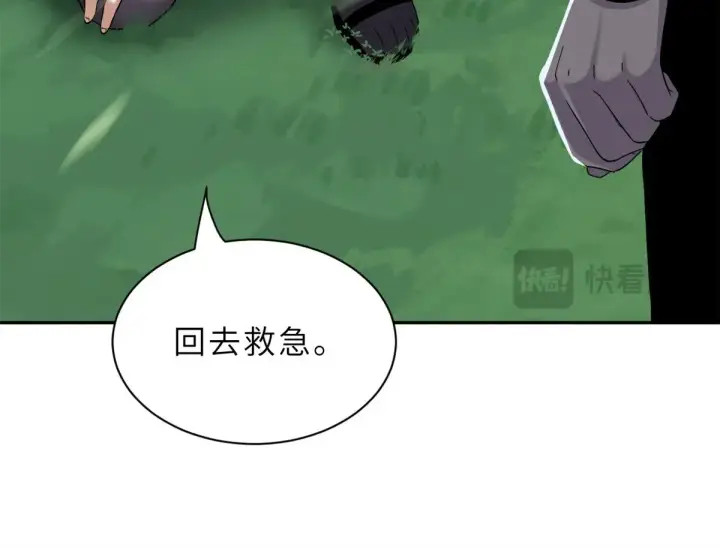 《超神宠兽店》152 踏入传奇境！图155