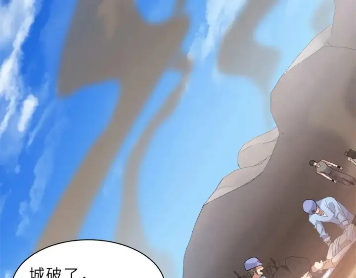 《超神宠兽店》152 踏入传奇境！图18