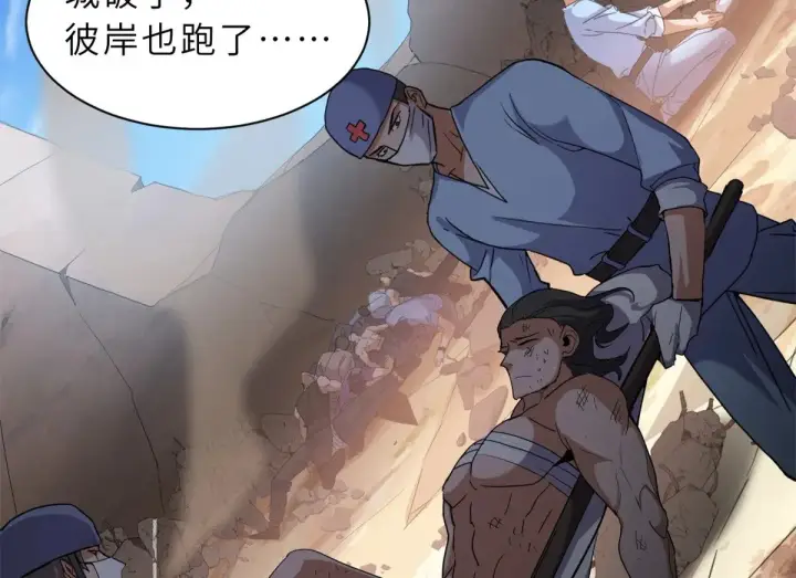 《超神宠兽店》152 踏入传奇境！图19