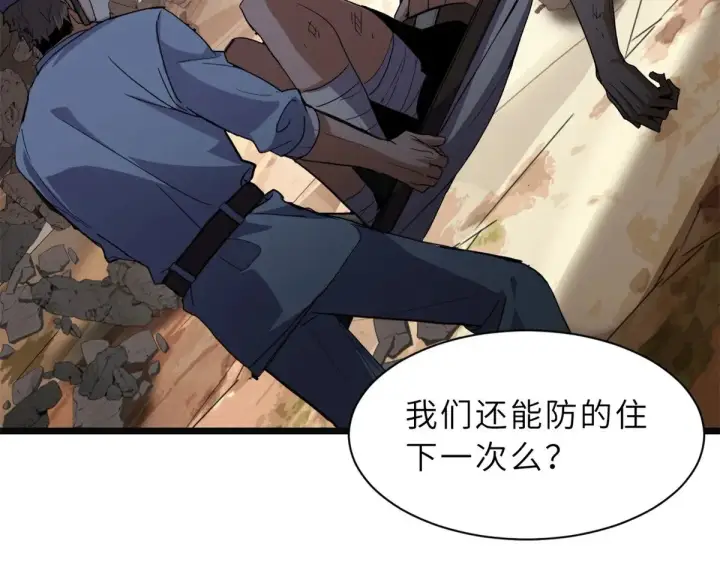 《超神宠兽店》152 踏入传奇境！图20