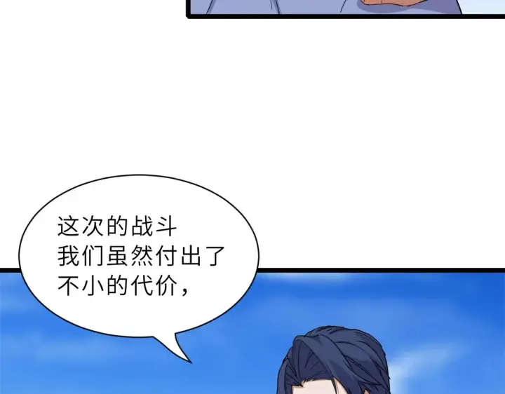 《超神宠兽店》152 踏入传奇境！图23
