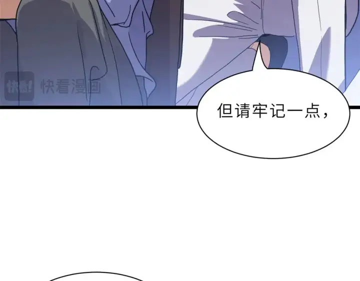 《超神宠兽店》152 踏入传奇境！图26