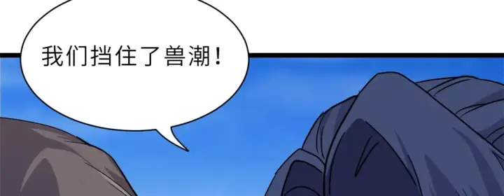 《超神宠兽店》152 踏入传奇境！图27