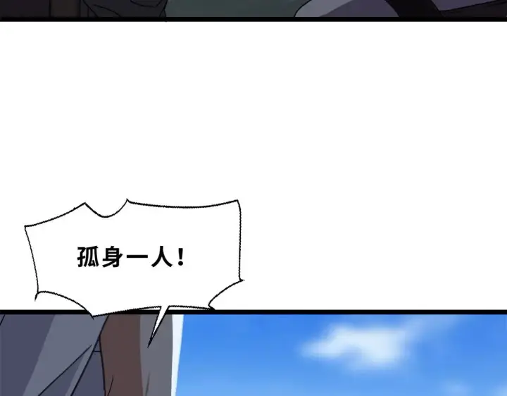 《超神宠兽店》152 踏入传奇境！图34