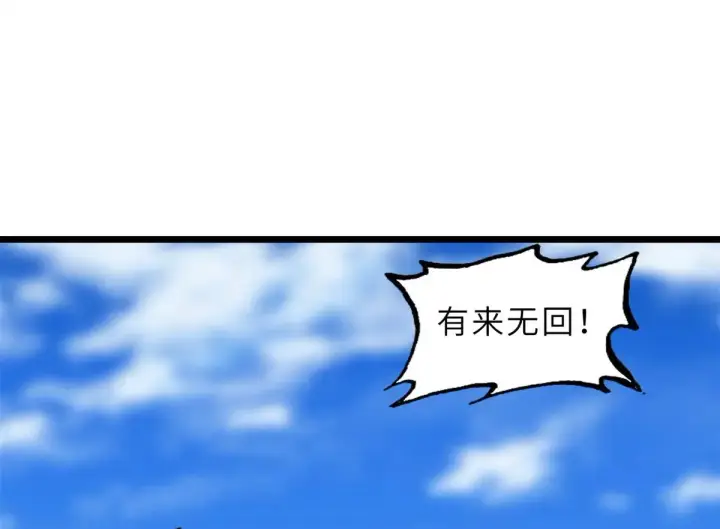 《超神宠兽店》152 踏入传奇境！图44
