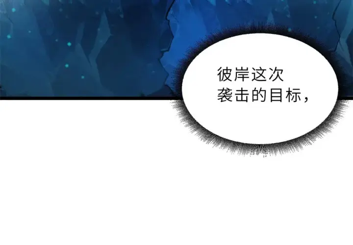 《超神宠兽店》152 踏入传奇境！图54