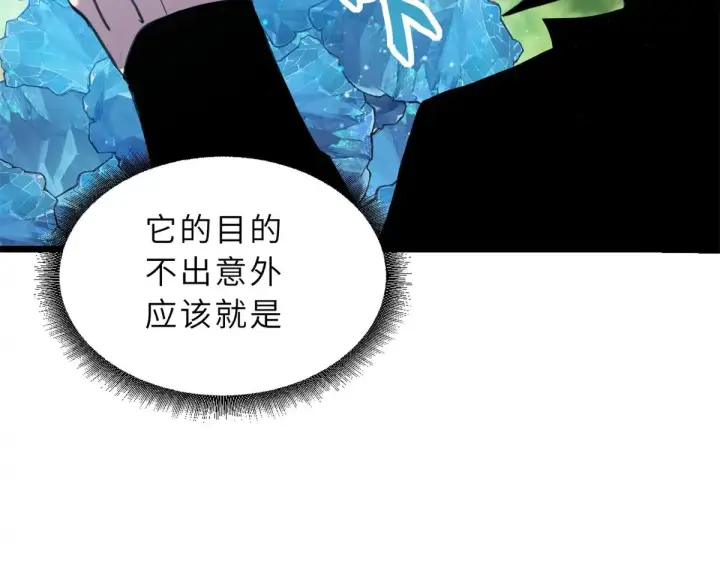 《超神宠兽店》152 踏入传奇境！图56