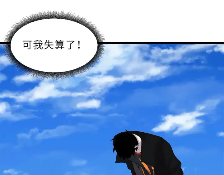 《超神宠兽店》152 踏入传奇境！图64