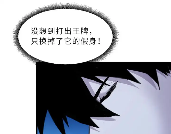 《超神宠兽店》152 踏入传奇境！图67
