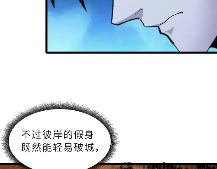 《超神宠兽店》152 踏入传奇境！图68
