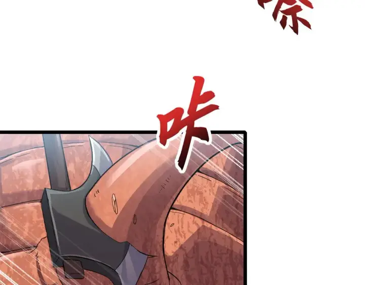 《超神宠兽店》152 踏入传奇境！图7