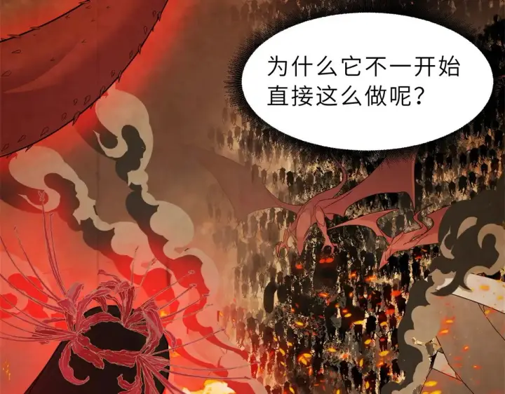 《超神宠兽店》152 踏入传奇境！图70