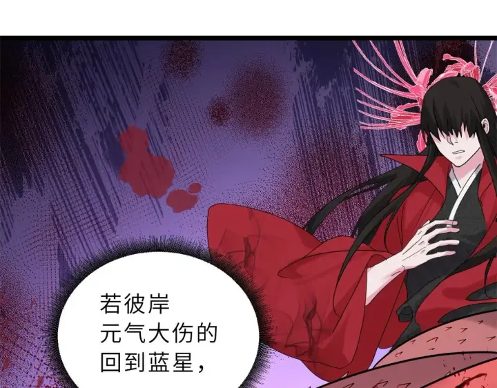 《超神宠兽店》152 踏入传奇境！图82