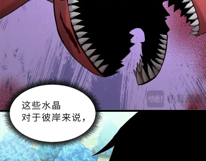 《超神宠兽店》152 踏入传奇境！图88