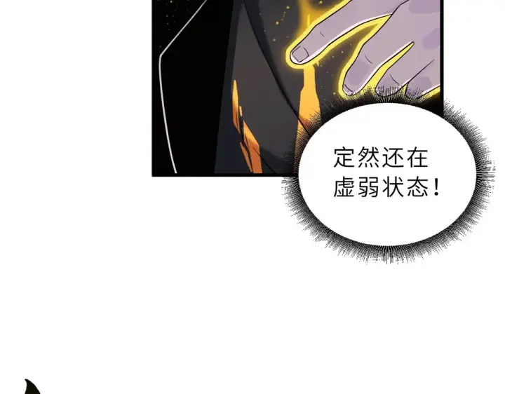 《超神宠兽店》152 踏入传奇境！图97