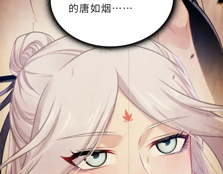 《超神宠兽店》153 培育唐如烟图10