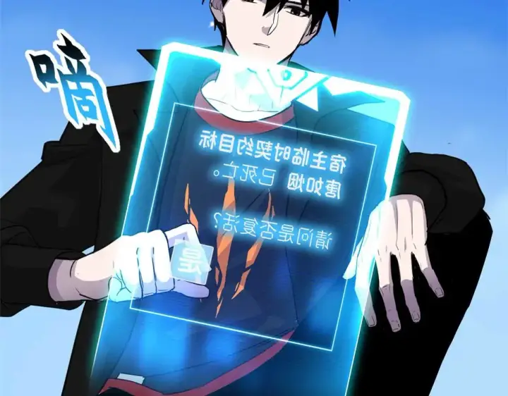 《超神宠兽店》153 培育唐如烟图115