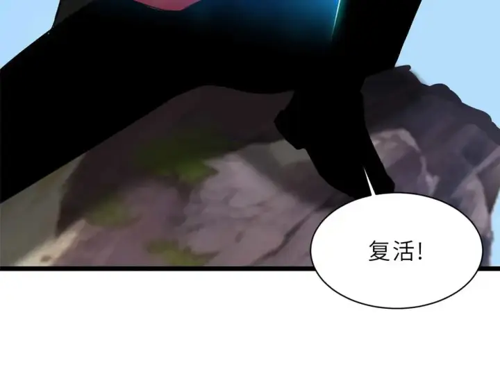 《超神宠兽店》153 培育唐如烟图116